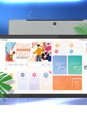 适用指北者读谱机XP500PRO 15寸平板屏幕高清防刮防蓝光护眼膜软钢化膜防反光类纸膜