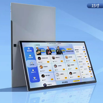 适用托马斯D7100读谱机15寸 平板屏幕高清防刮防蓝光护眼膜软钢化贴膜防反光膜类纸膜