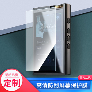 适用于乐图 PAW-6000小墨菊高清膜防指纹膜保护膜纳米钢化屏幕贴膜