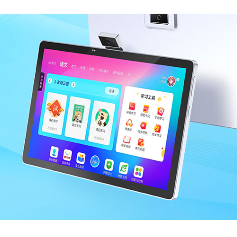 适用读书郎（readboy）学习机C26 10.1英寸平板屏幕高清防刮防蓝光护眼膜软钢化膜防反光类纸膜