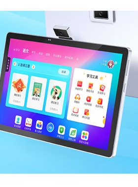 适用读书郎（readboy）学习机C26 10.1英寸平板屏幕高清防刮防蓝光护眼膜软钢化膜防反光类纸膜