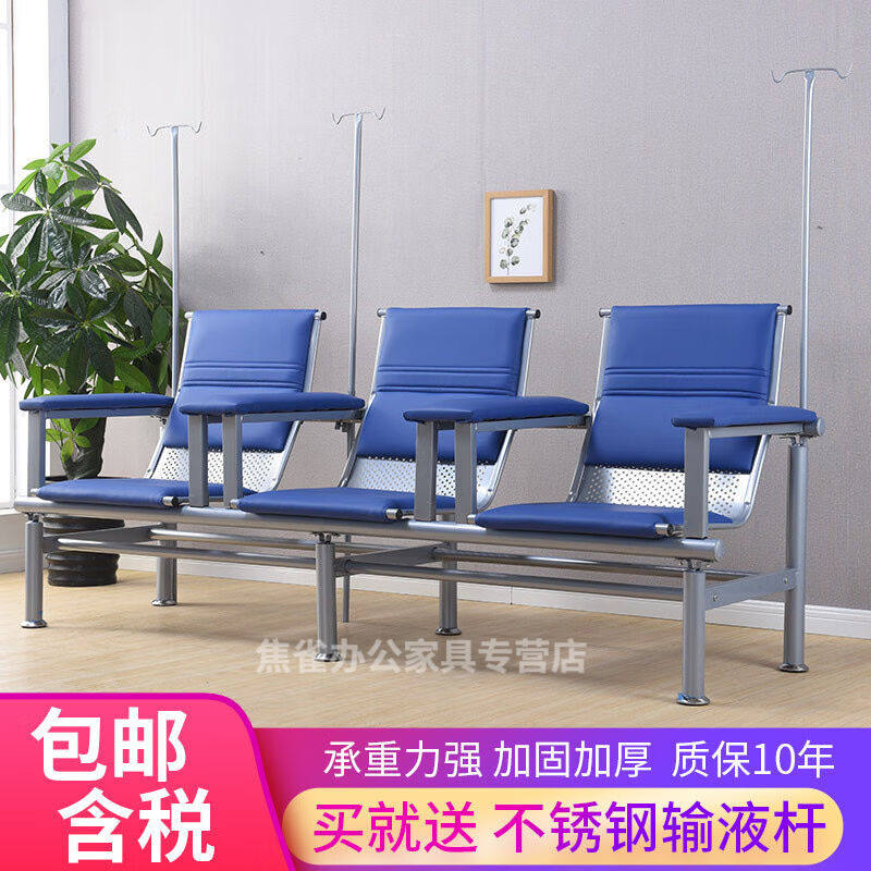 输液椅加固加厚院椅排椅三人疗诊所用点滴椅门诊用沙发椅子3人位_虎窝淘
