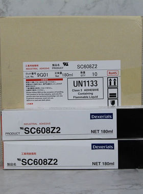 SC121黄胶SC12N胶水SC608Z2白胶工业用结合接着剂SC-121停产;