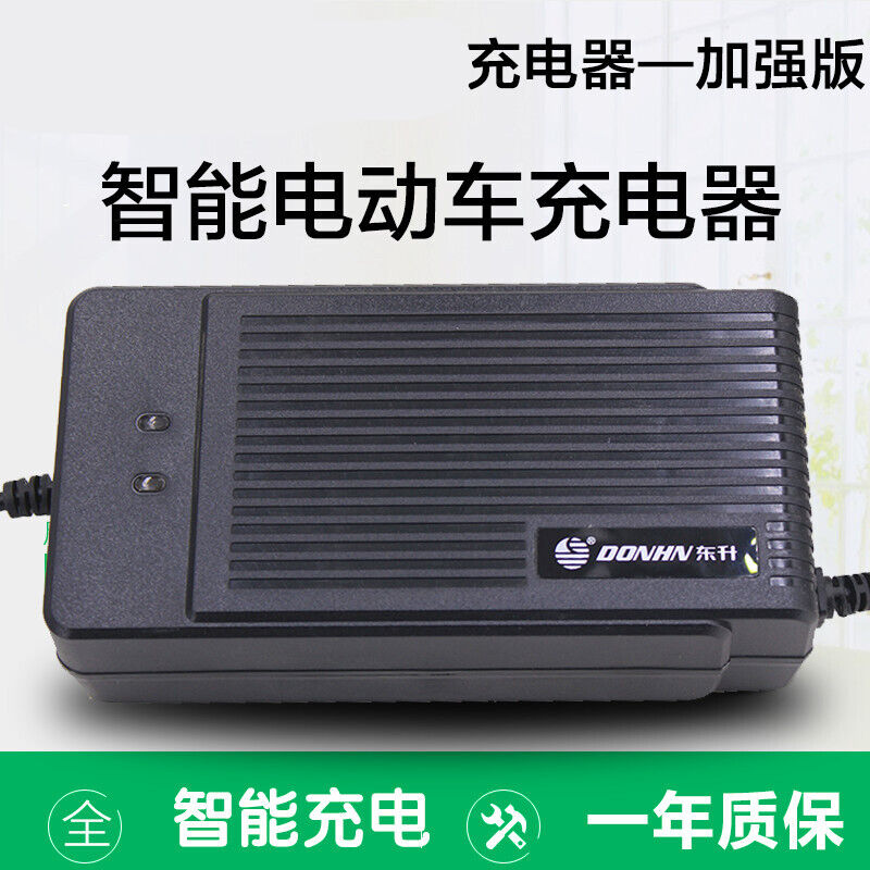 车48V12AH20ah30ah40ah50ah60v72v96v84v加强版48v12ahT型通用