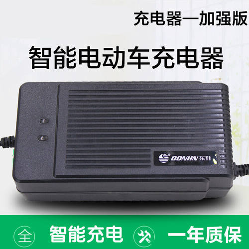 车48V12AH20ah30ah40ah50ah60v72v96v84v加强版48v12ahT型通用