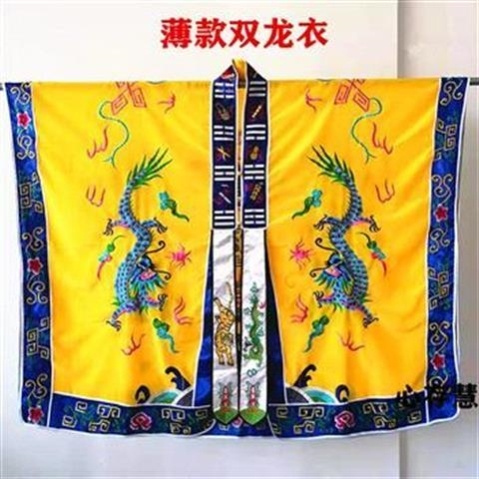 特卖道家用品道服道袍双龙衣高功法衣双龙降衣法衣经衣高丝宝薄款
