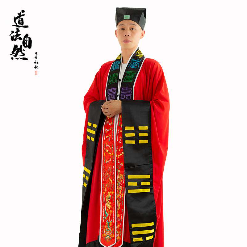 新款道家用品道士服装高功袍法衣男道士经衣太极八卦道袍道场仙鹤