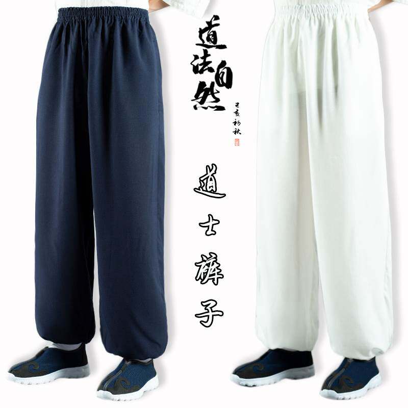 新款夏季道士裤子男女同款道家道士服棉麻道裤太极裤薄款练功裤灯