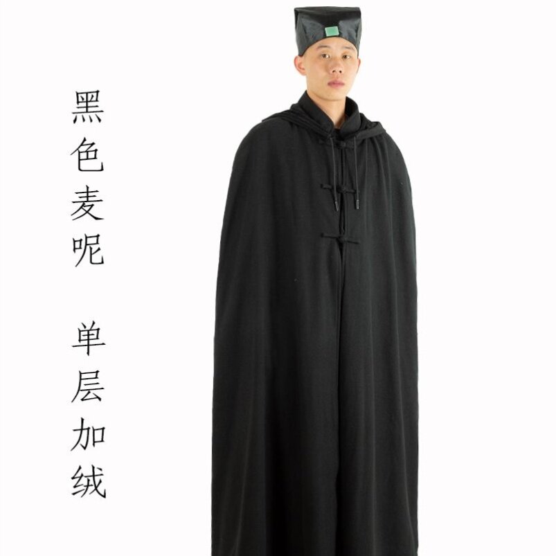 特卖冬季道士服装披风男加绒加厚道袍斗篷道士长袍披肩女连帽打坐