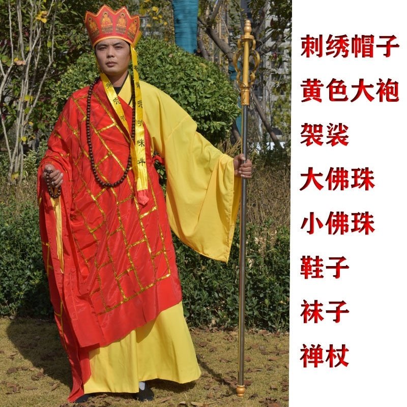 特卖唐僧袈裟和尚僧人西游记道具道袍黄海清演出服装法海袈裟僧衣