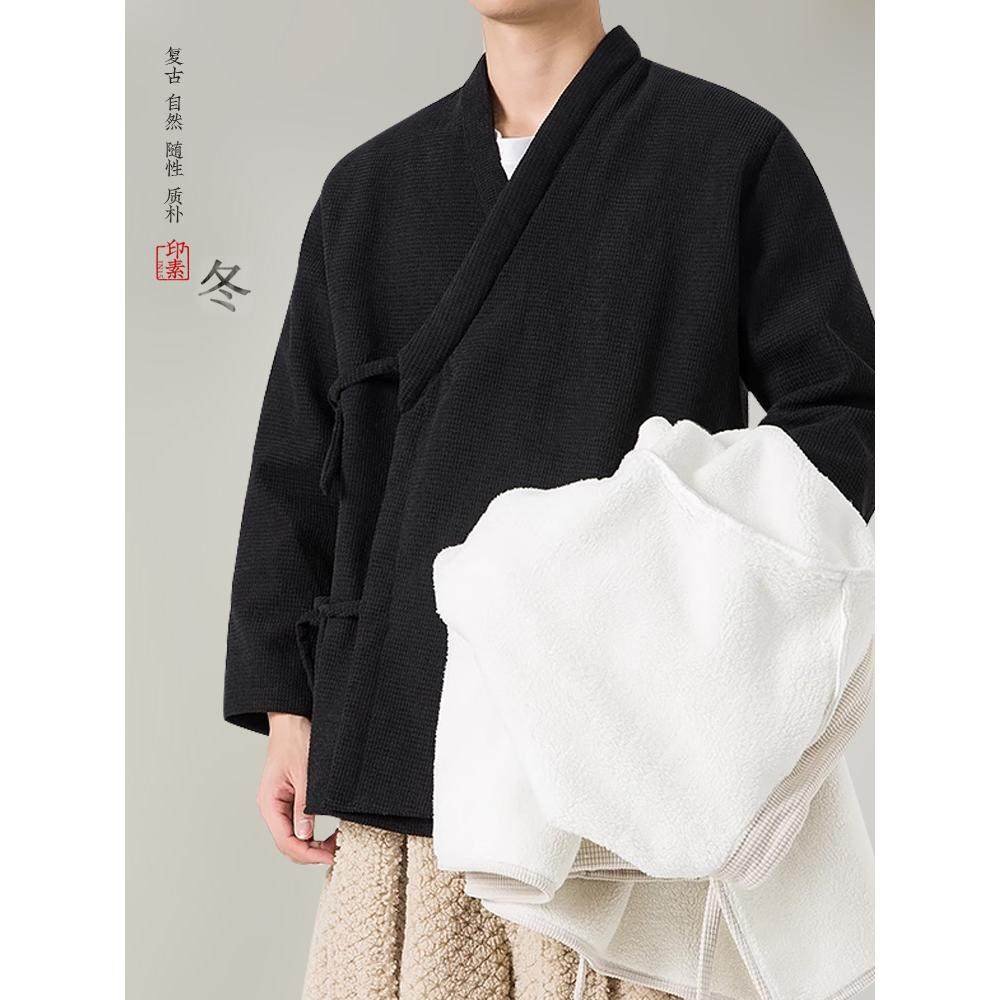 特卖冬季新中式改良加绒加厚斜襟汉服外套男装道袍居士服唐装禅意