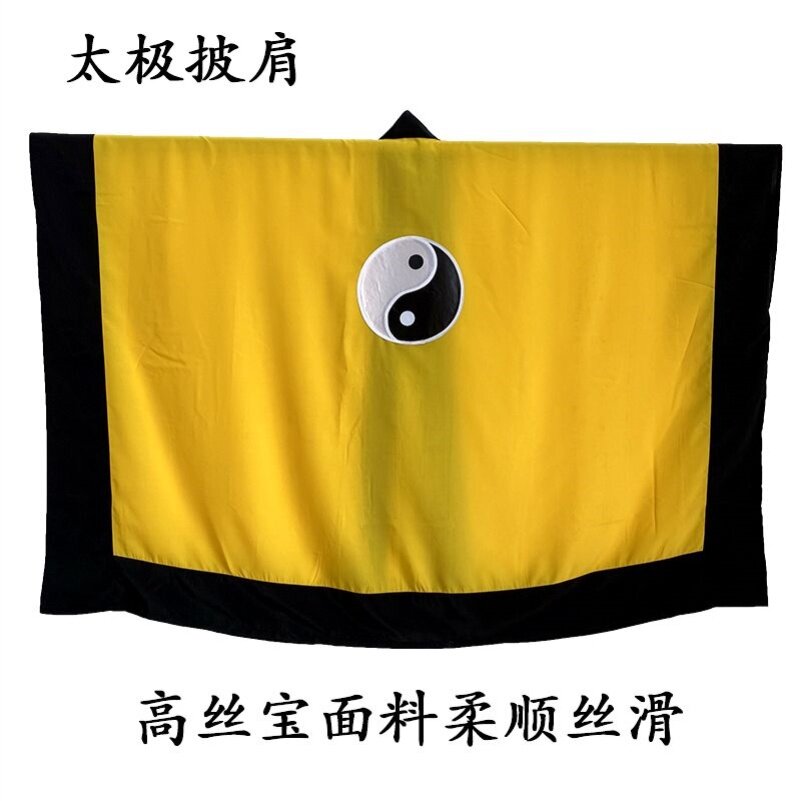 特卖新款太极经衣道袍高丝宝面料无袖披肩道衣丝滑透气长款薄款单