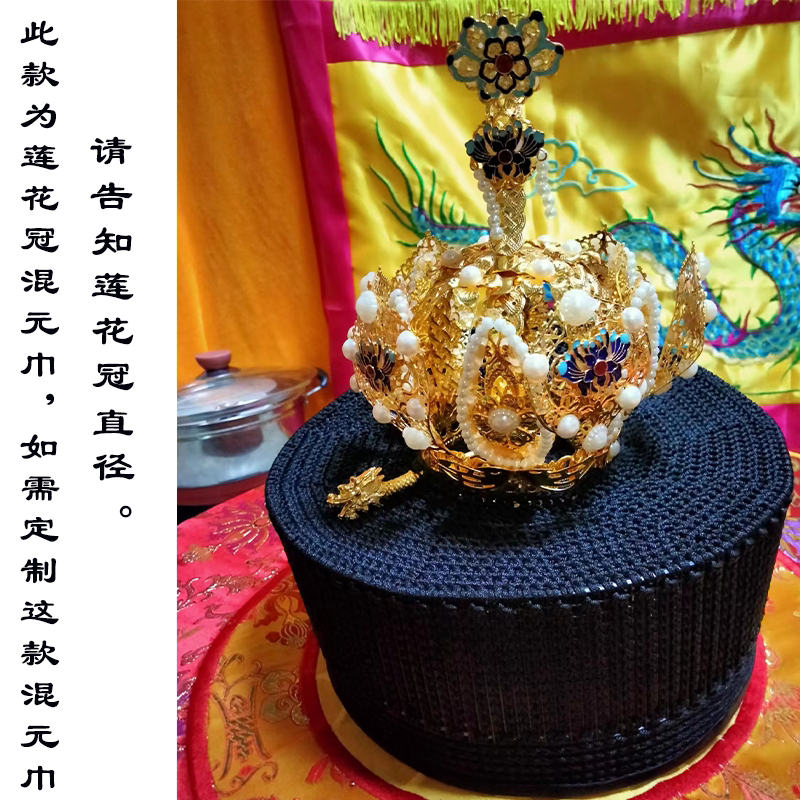 特卖武当手工编织混元巾三清巾庄子巾头巾透气道士帽男女乾坤假发