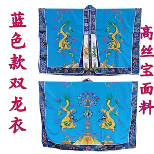 特卖道家用品高功法衣双龙刺绣降衣斋醮科仪法会道长道袍夏季薄款