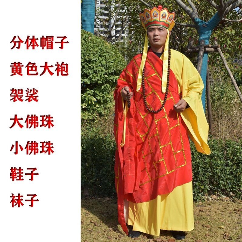 特卖唐僧全套服装成人和尚长老袈裟演出服道具禅杖佛珠帽子唐三藏
