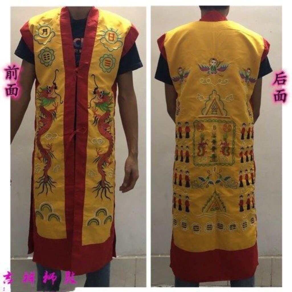 特卖道士服装道服法衣/道袍 经衣 黄色法衣 无袖龙袍道师衣道服