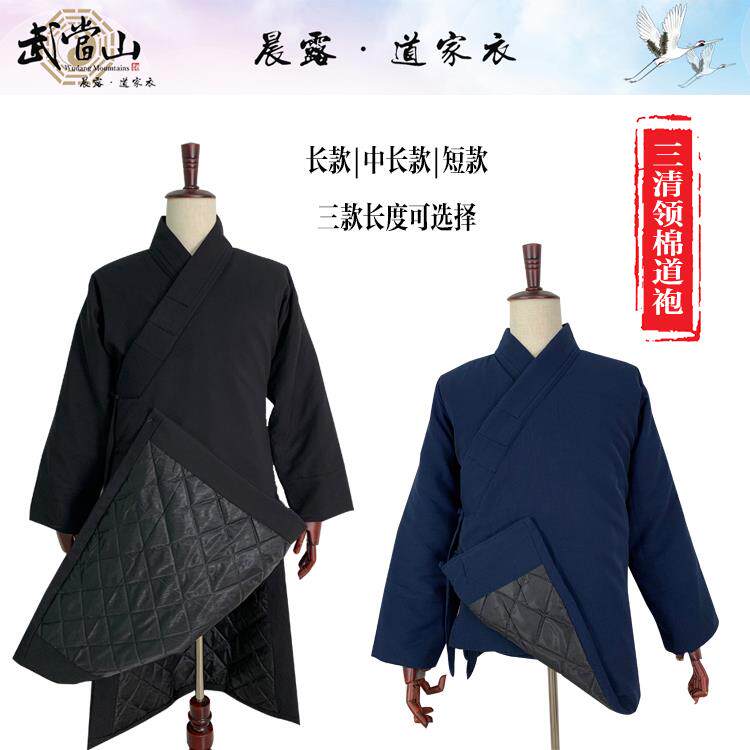 特卖毛料加丝绵双层道袍斜领三清领中长棉袄冬季加厚丝绵长袍大褂