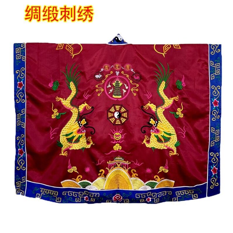 特卖绸缎面料双龙法衣太极八卦衣道袍朝衣紫色高功道服双龙衣演出