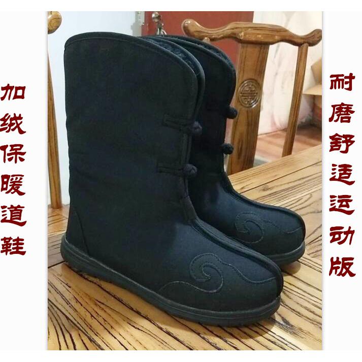 特卖保暖运动版加绒高邦道鞋道家用品长褂短褂云袜 棉鞋 道士鞋