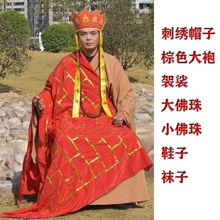 特卖西游记唐僧成人和尚长老袈裟演出服道具衣服禅杖佛珠一整套
