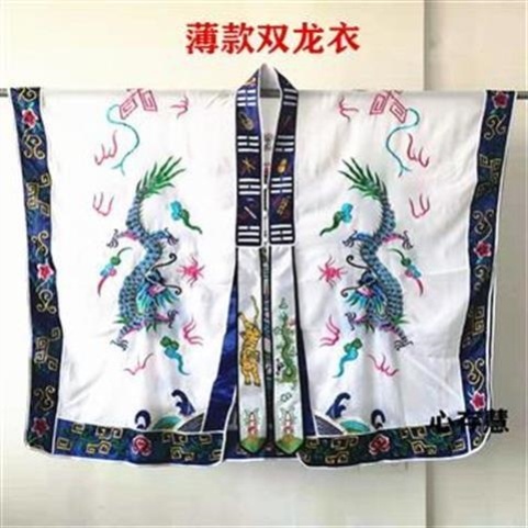 特卖道家用品道士服装双龙衣高功法衣双龙降衣法衣经衣道袍薄款白