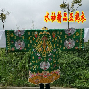特卖正一道法器用品法衣 道袍 道家法衣 精品刺袖 水袖金线五鹤