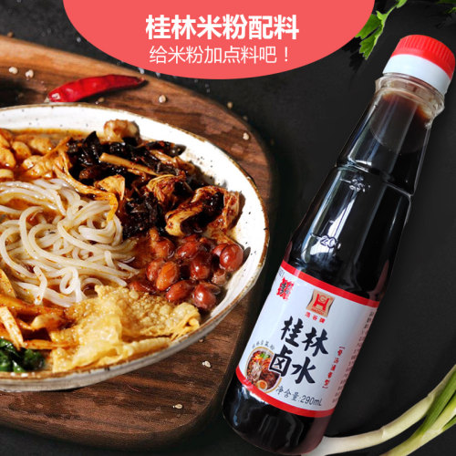 桂林米粉卤水正宗卤粉调料配方