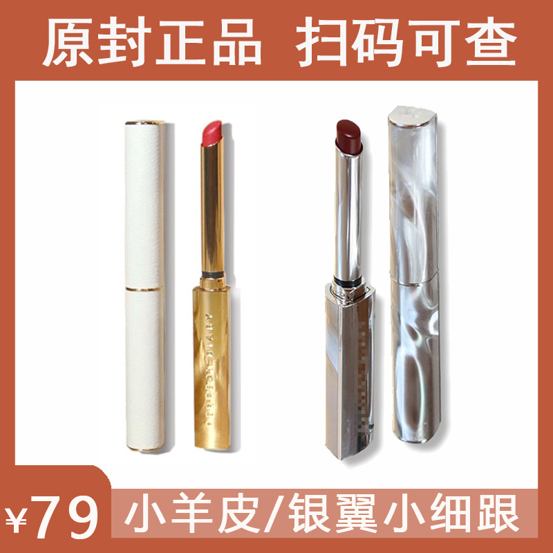 完美日记银翼小细跟小羊皮