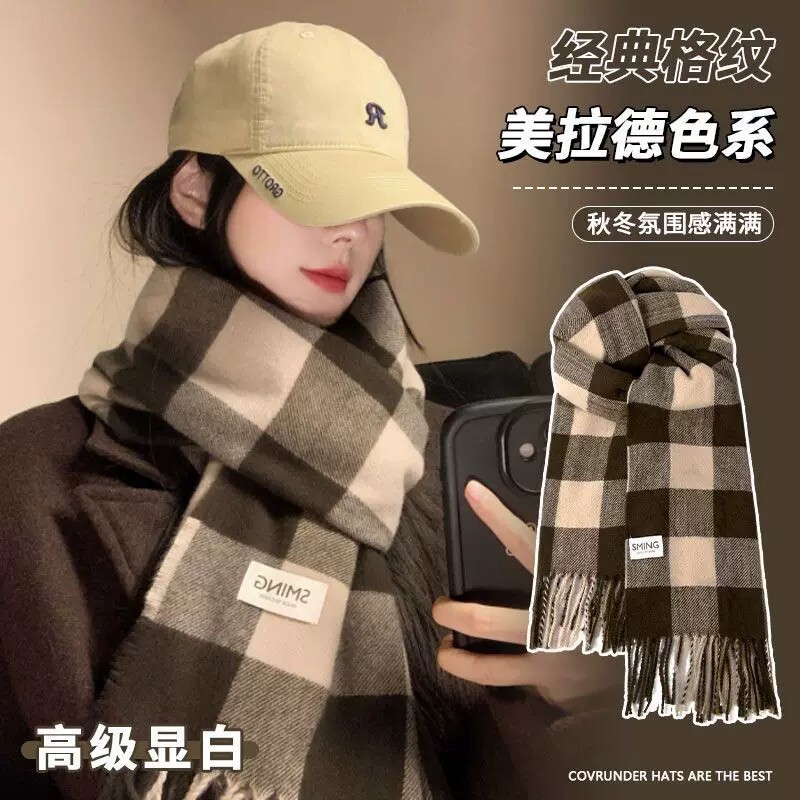 美拉德复古格子围巾女韩系高级氛围感秋冬季百搭加大加厚保暖护肩