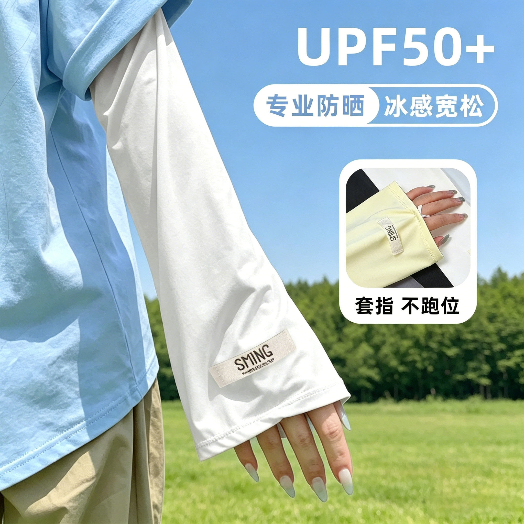 冰袖女夏季防晒防紫外线开车骑行护臂套袖薄款喇叭袖宽松大码手套