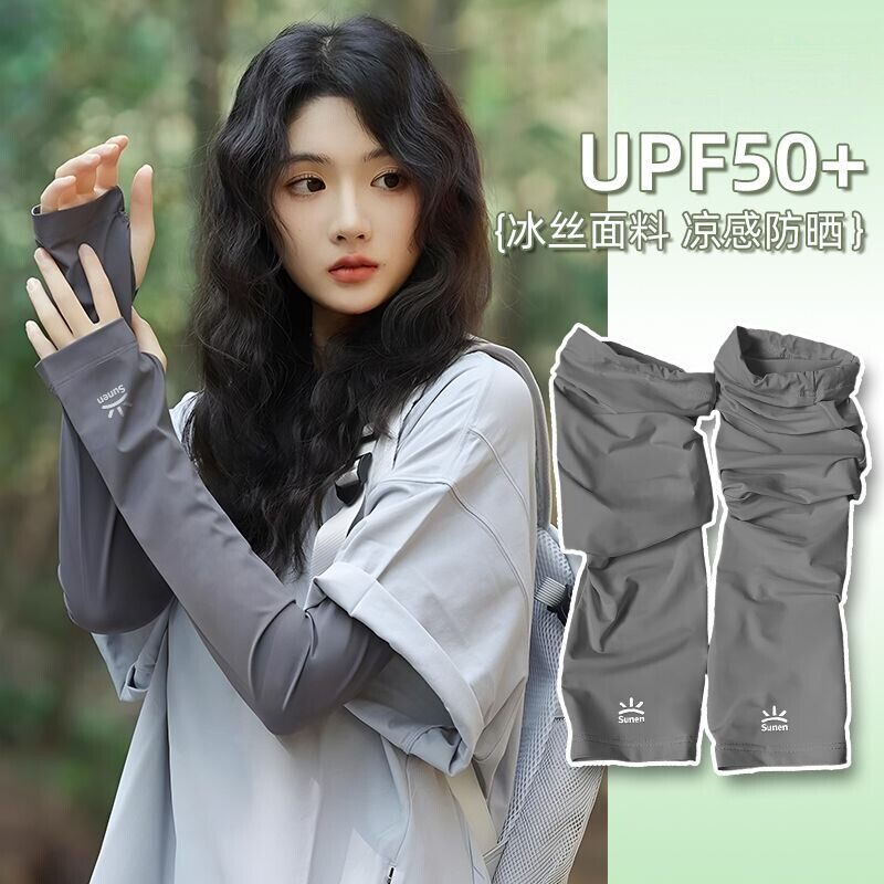 夏季宽松冰袖2026新款女防紫外线冰丝防晒袖套男户外骑行加长手袖