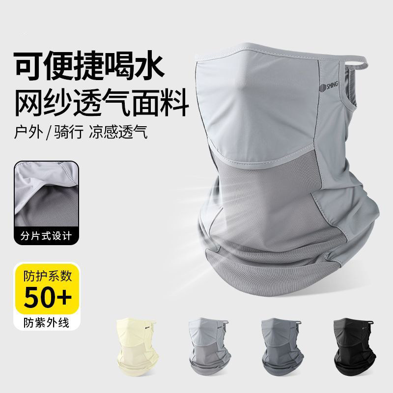 【加长护颈遮脸】骑行挂耳脸罩