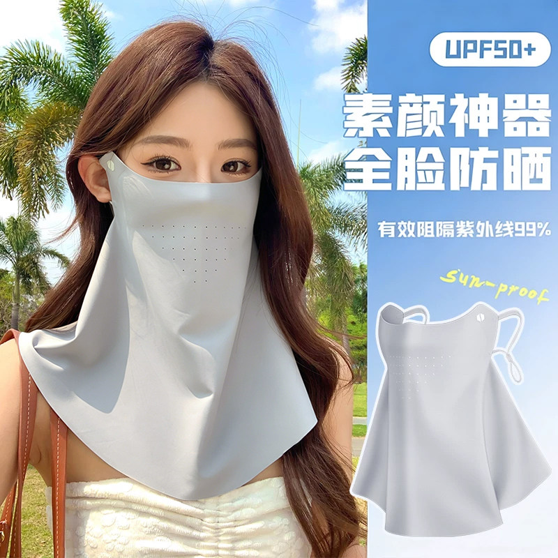 夏季防晒面罩全脸女士护颈部冰丝口罩防紫外线骑行开车遮阳面纱