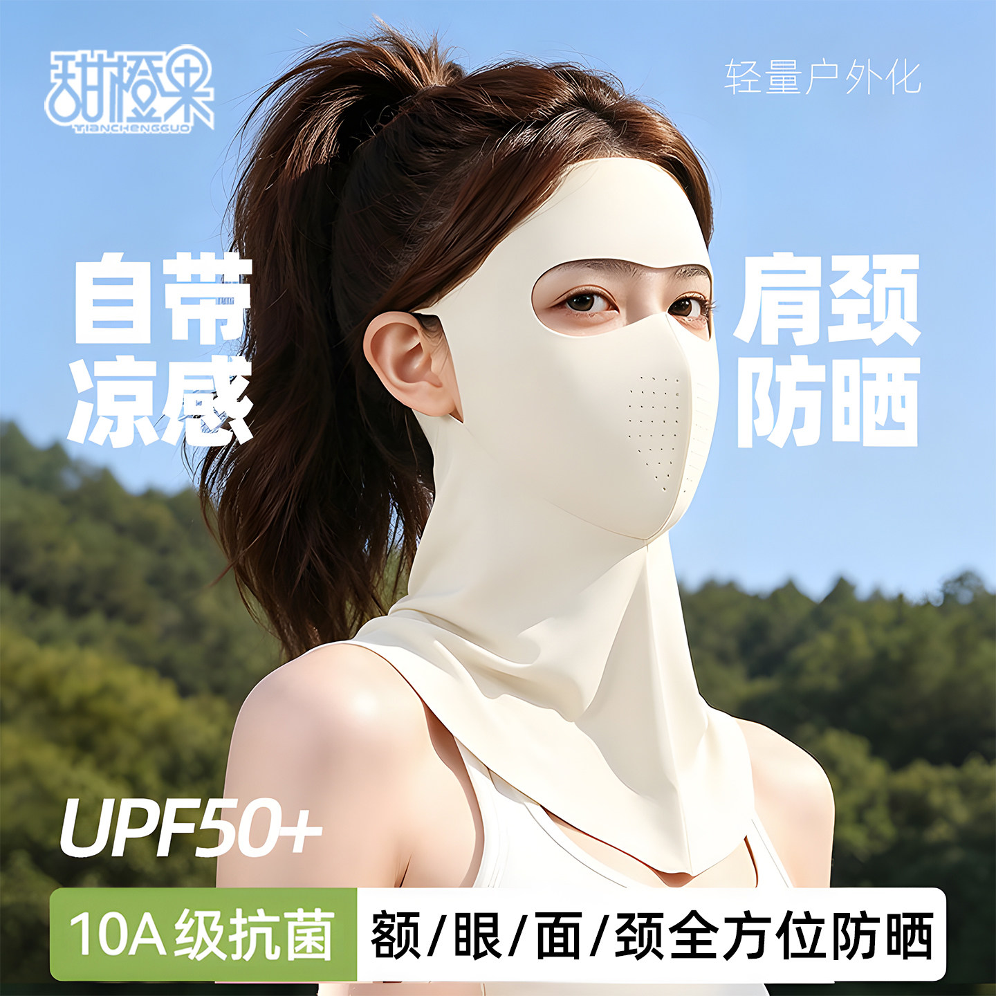 防晒口罩女士夏季冰丝防护防紫外线护颈遮阳透气面纱钓鱼全脸面罩