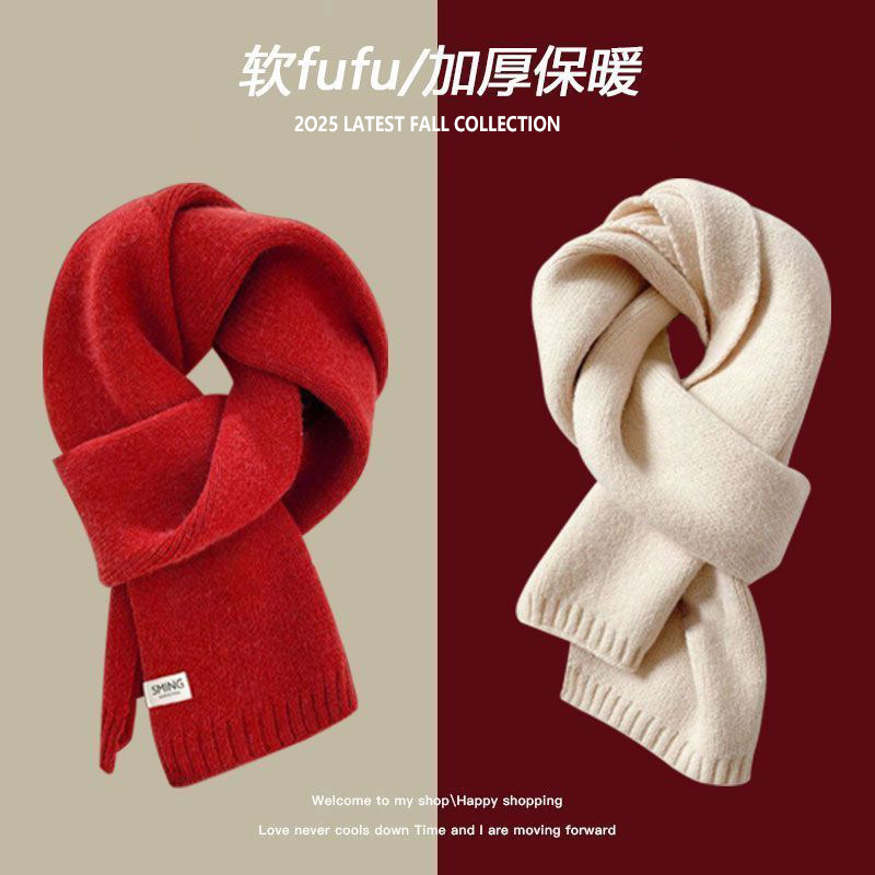 纯色针织围巾男女秋冬季韩系氛围感加厚保暖护颈围脖情侣百搭护肩