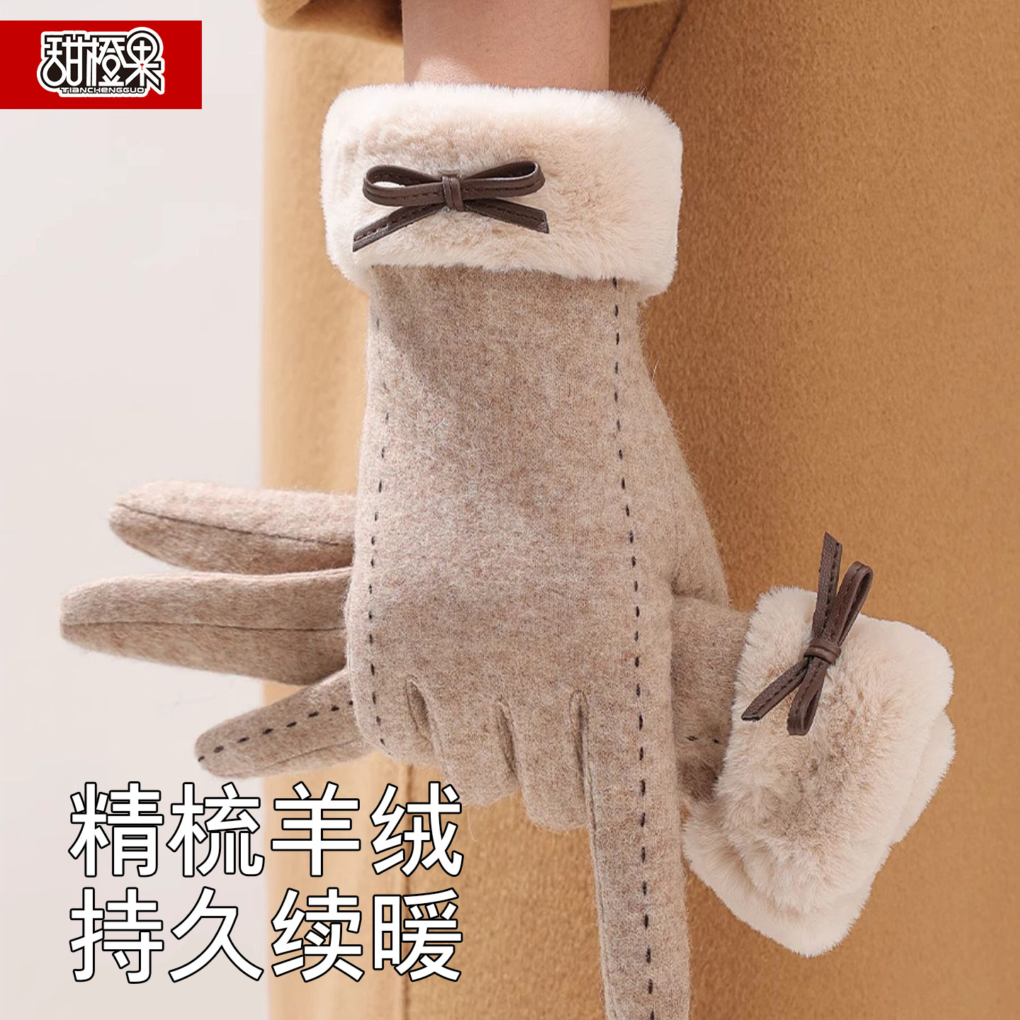手套女士秋冬加绒加厚防寒保暖骑行开车羊毛触屏蝴蝶结手套2025