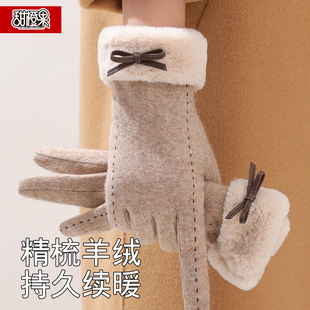 手套女士秋冬加绒加厚防寒保暖骑行开车羊毛触屏蝴蝶结手套2025
