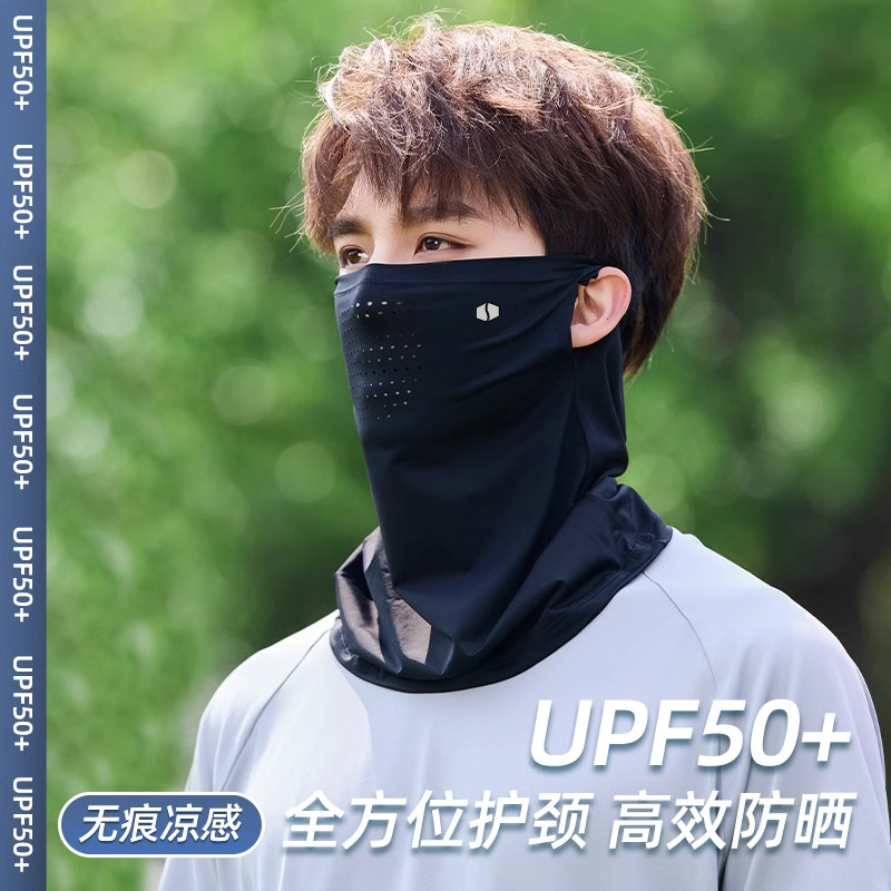 防晒面罩护颈一体男全脸防紫外线遮阳脖子骑行开车冰丝口罩面纱夏,服饰配件/皮带/帽子/围巾,防晒面纱/面罩,淘宝优惠券,粉丝福利购,淘宝优惠卷