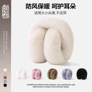 毛绒耳罩女冬季保暖护耳抗寒防冻学生高颜值加厚可爱折叠耳暖耳捂
