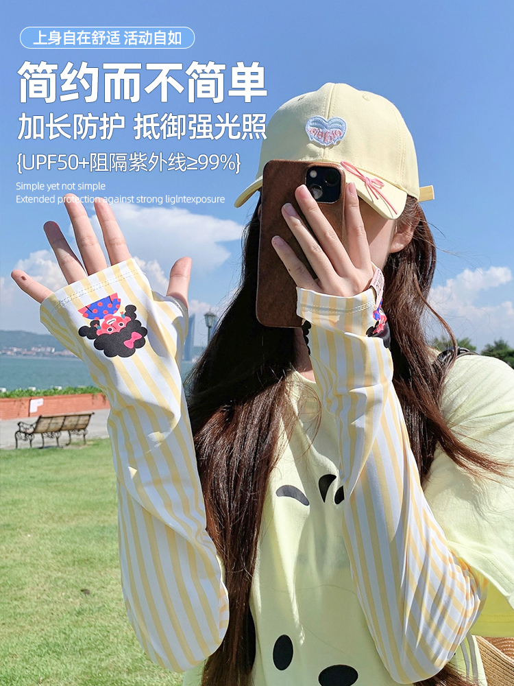 2025 The new lovely Cartoon easy Sunscreen Cuff female summer Ice silk ultraviolet-proof breathable sunshade Ice sleeve tide