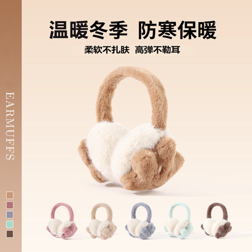 高颜值【星星毛绒耳包】可折叠