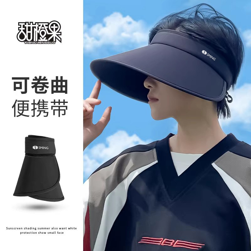 防晒帽男款空顶大帽檐遮阳帽女士2026夏季新款冰丝户外骑车太阳帽