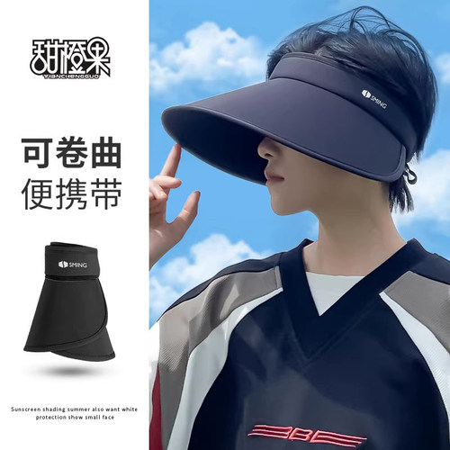 防晒帽男款大帽檐放紫外线遮阳