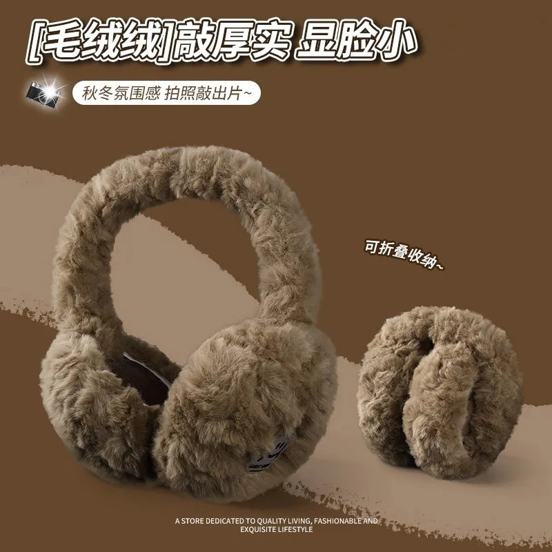 可爱毛绒防护耳罩秋冬季女高颜值耳包防风保暖可折叠防冻护耳套