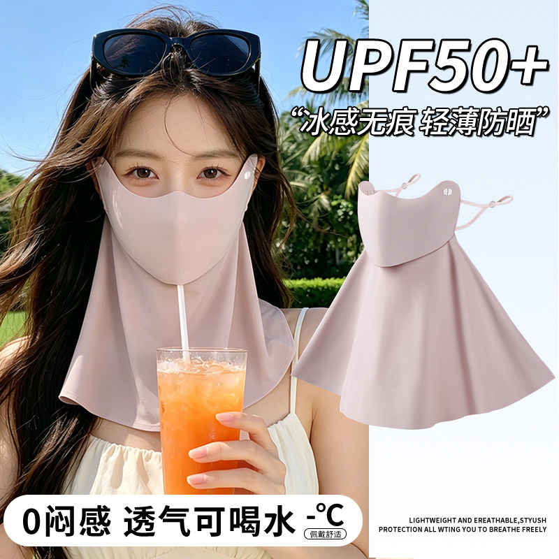 可喝水防晒面罩女夏季新款防紫外线立体透气护颈无痕冰丝开口面罩
