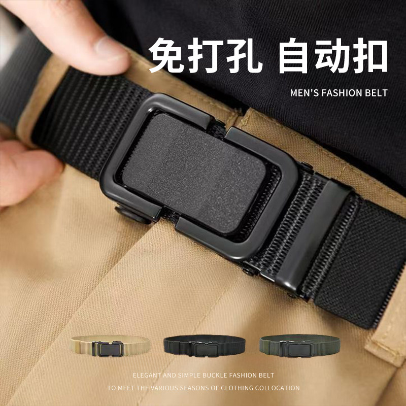 男士腰带潮年轻人帆布军训皮带自动扣编织尼龙休闲学生潮流裤腰带