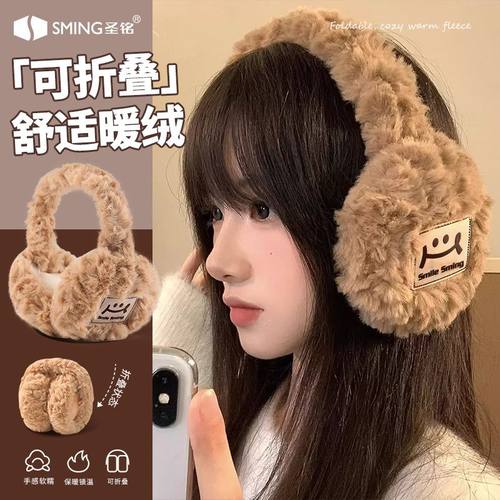 耳罩女高颜值秋冬季加绒加厚耳捂防寒防风保暖耳套户外骑行耳包