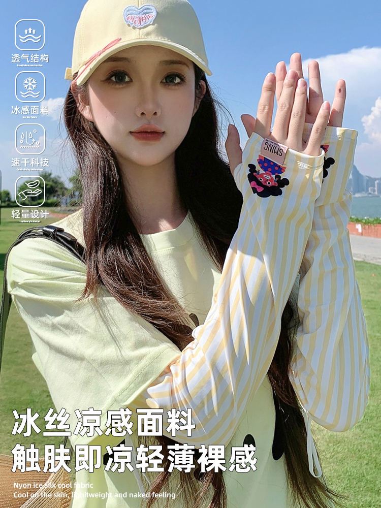 2025 The new lovely Cartoon easy Sunscreen Cuff female summer Ice silk ultraviolet-proof breathable sunshade Ice sleeve tide