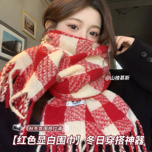 高颜值格子围巾女款冬季颈部保暖韩系氛围感复古百搭显白学生围脖