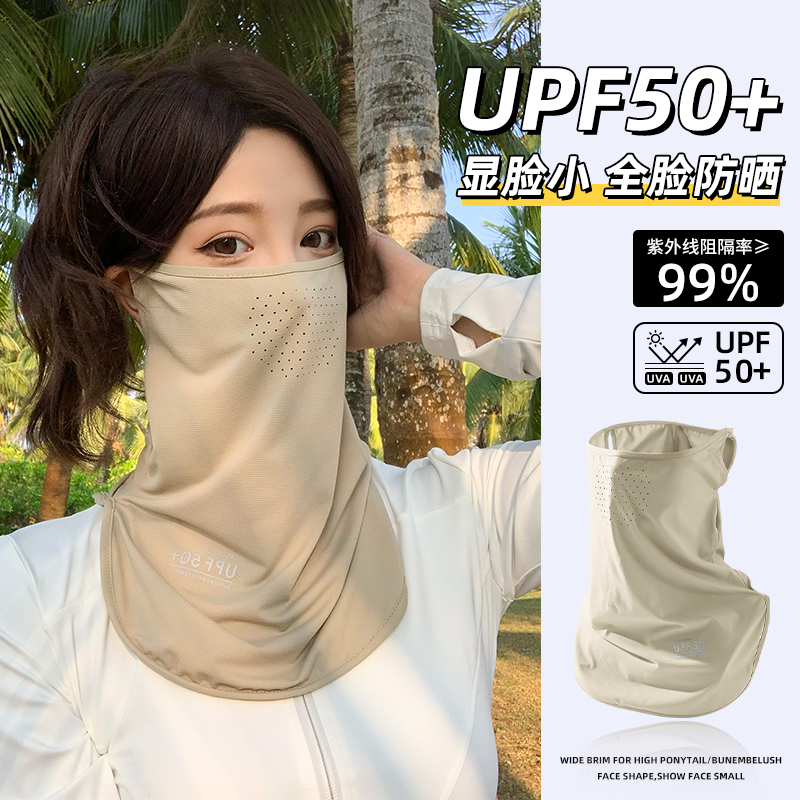 【高颜值加长护颈】UPF50+透气孔